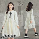 子供服 ワンピース 長袖 キッズ 韓国子供服 女の子 ホワイト 膝丈ワンピース 長袖ワンピース 春着秋着 こどもの日 通学 旅行 カレッジワンピース 可愛い 発表会 入園式 卒業式 演奏会 110 120 130 140