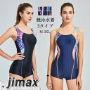 フィットネス水着 競泳 レディース パッド付き ワンピース 女性 練習 トレーニング スイムウェア 大きいサイズ 水泳 着痩せ 速乾 旅行 紫外線対策 日焼け防止 ホワイトデー(4)