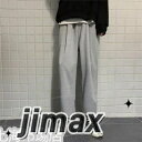 スウェットパンツ メンズ ストレートパンツ ワイドパンツ ジャージ 無地 ロング丈 ボトムス チノパンツ カジュアル ゆったり おしゃれ 春秋新作 ホワイトデー