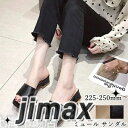 ミュール サンダル レディース チャンキーヒール 太ヒール サマー 履きやすい 歩きやすい 滑り止め シンプル カジュアル おしゃれ 夏 新作 ホワイトデー
