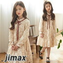 子供ワンピース 長袖 女の子 ドレス キッズ ロングワンピース マキシ丈 シフォン リゾート こどもの日 レース リゾートワンピース 可愛い 2Way 夏 ボヘミアン風 海 結婚式 演奏会 110 120 130 140