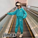 ジャージ 子供服 セットアップ 女の子 2点セット 長袖 キッズ服 キッズファション 春夏着 上下セット パンツ パーカー 可愛い おしゃれ 小学生 通学着 可...
