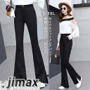パンタロン フレアパンツ レディース ベルボトム 美脚スリット 脚長効果 ストレッチ 細身 フレア ボトムス カジュアル きれいめ 春物 秋 新作 ホワイトデー