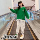 子供服 セットアップ 女の子 2点セット 長袖 キッズ服 キッズファション 春夏着 上下セット パンツ パーカー 可愛い おしゃれ 小学生 通学着 可愛い 安い 長袖 110 120 130 140 150 160 ホワイトデー