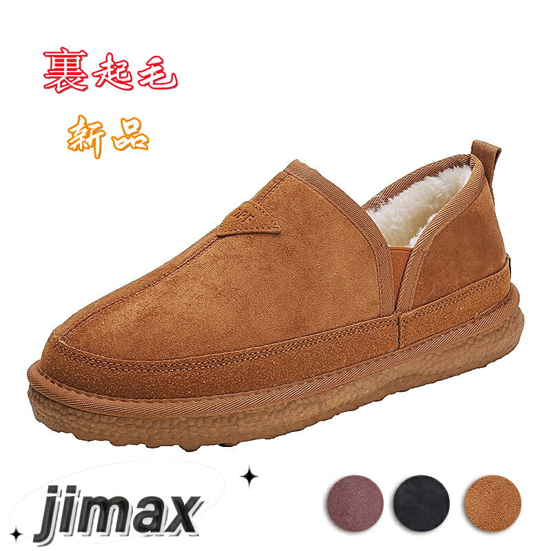 スノーブーツ メンズ シューズ ブーツ メンズファッション ハイカット ブーツ 紳士靴 復古 厚底 アウトドア カジュアルシューズ 新作 ..