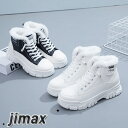 スニーカー レディース ショートブーツ 裏起毛 ブーツ 厚底靴 おしゃれ カジュアル 美脚 歩きやすい 防寒 滑り止め アウトドア かっこいい ホワイトデー プ...