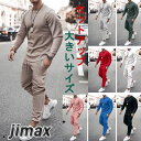 短納期 スウェットメンズ セットアップ 2点セット 春秋 長袖 ジャージ パンツ 上下セット メンズファション カジュアル 新作 大きいサイズ ブラック 黒 お...