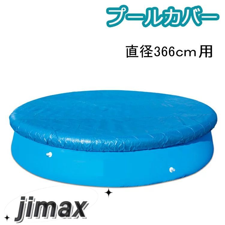 ס С 緿 ס륫С ɿ ľ366cm ӥˡס 礭 եߥ꡼ס ƻ  Ŭ ۥ磻ȥǡ