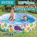 円形プール 空気入れ不要 インテックス 183*38cm プール キッズ プール 子供用プール ファミリープール 自宅用プール フレームプールプール 水あそび ...