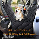 ドライブシート 後部座席 防水シート シートカバー ペットシート ボックス形 犬 猫 カバー カーシート 防水 撥水 ペット 犬用ドライブ お出かけ 病院 大き...