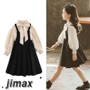 子供服 キッズ ワンピース 女の子 長袖 韓国 シャツ ワンピース 2セット入学式 子供服 女の子 子供 可愛い ワンピース 子どもワンピース フォーマル 子供服 キッズ ワンピース こどもワンピース ワンピ 子供 発表会 結婚式キッズ用 ホワイトデー