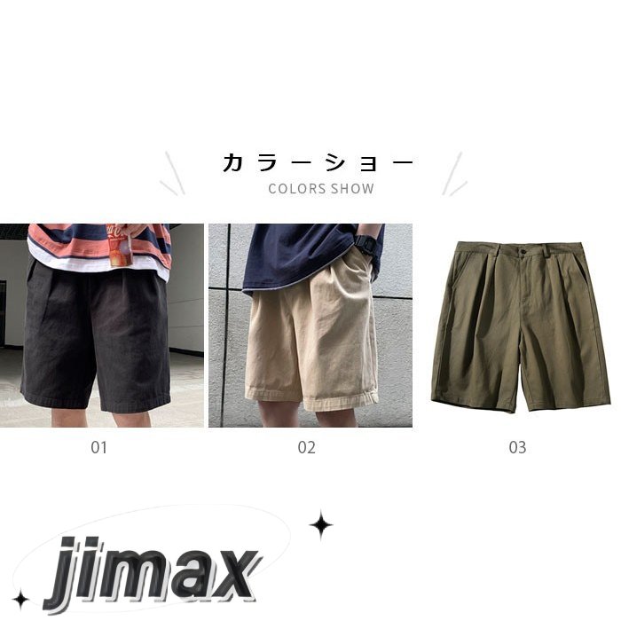 パンツ メンズ ハーフパンツ ショートパンツ 短パン 薄手 薄手パンツ ストレートパンツ ゆったり ゆるパンツ 無地 ウエストゴム お洒落 カジュアル ホワイトデー プレゼント