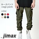 カーゴパンツ メンズ ロングパンツ カジュアルパンツ ロング丈 サルエル ポケット付き ウエストゴム お洒落 カジュアル ボトムス 冬新作 ホワイトデー
