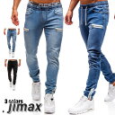 メンズ ジーンズ メンズ デニムパンツ スウェットデニム スウェット ストレッチ デニム 裾ファスナー ジーパン Gパン ホワイトデー