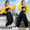 3点セット サルエルパンツ イエロー 長袖 ジャズダンス衣装 タンクトップ キッズ ダンス衣装 パンツ ヒップホップ 子供 ダンス ズボン 練習着 ガールズ ホ...