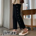 ニットパンツ レディース ワイドパンツ 九分丈 ストレートパンツ 秋冬 ズボン ニット 厚手 おしゃれ 飾りボタン 9分丈パンツ ホワイトデー(4)