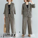 セットアップ レディース 秋 冬 セットアップ ワイドパンツ レディース 2点セット 綿痲混 チェスターコート ジャケット ゆったり 体型カバー ガウチョパンツ...