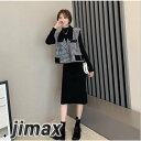 セットアップ レディース 秋 冬 ワンピース ベストセットワンピース セットアップ レディース チェック柄 ラシャベスト レイヤード ニットワンピース 長袖 スリットワンピ 着重ね 可愛い ホワイトデー