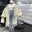 セットアップ レディース 秋 冬 シアー シフォン ロングカーディガン 夏新作 コーデ レディース 冷え防止 冷房 羽織 透け感 M L XL ホワイトデー 母...