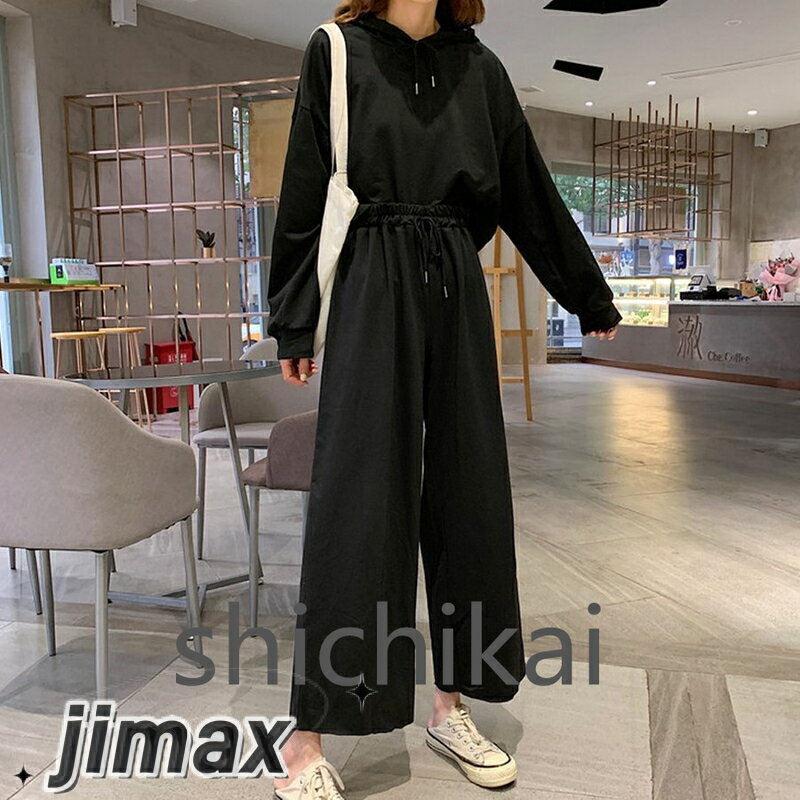 セットアップ レディース 秋 冬 セットアップ レディース パンツセット 部屋着 体型カバー フード付き ゆったり カジュアル スポーツウェア 体型カバー 秋 冬 30代 40代 無地 シンプル ホワイトデー