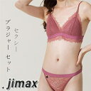 【楽天スーパーSALE割引商品】ブラジャー ショーツ セットアップ パンツ インナー 脇肉 ブラショーツ ブラショーツセット ブラセット 下着 女性 上下セット ノンワイヤー ラトップ 楽 婦人 ホワイトデー プレゼント