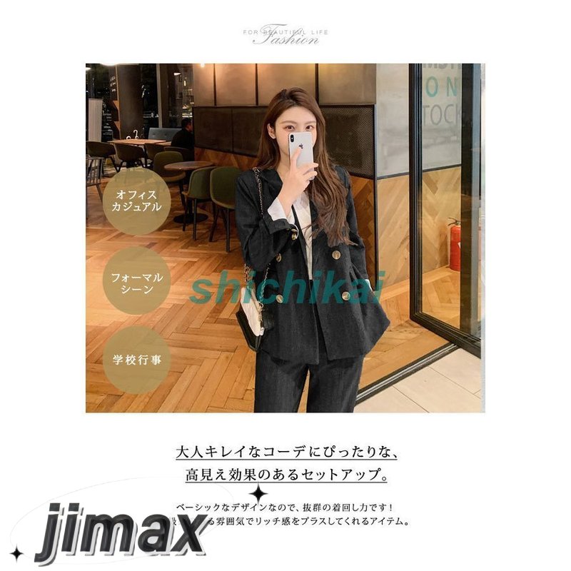 セレモニースーツ セットアップ レディース スーツ 春 夏 春夏 黒 ジャケット パンツスーツ 上下セット ブラック ベージュ グレー セレモニー フォーマル 20代 30代 ホワイトデー