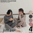 パジャマ セットアップ レディース ルームウェア パジャマ かわいい ナチュラル ベーシック 上下セット 秋 快適 やわらか 部屋着 長袖 軽い ホワイトデー プレゼント 母の日(4)