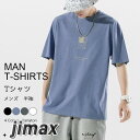 Tシャツ メンズ 夏服 半袖 グラデーション トップス おしゃれ 大きいサイズ ゆったり カットソー カジュアル 涼しい カットソー ホワイトデー