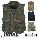 カメラマン ベスト メンズ アウトドアウェア メイクベスト お釣り 登山服 作業服 ミリタリー 軍服 多機能 メッシュ ホワイトデー プレゼント