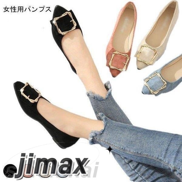 パンプス レディース ローカット PU シューズ 疲れにくい 歩きやすい 激安 ぺったんこ 女性用 靴 ローヒール 春夏物 通勤 くつ 可愛い 黒 おしゃれ ホワイトデー プレゼント