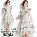 パーティードレス 結婚式 ワンピース 膝丈 ワンピース ノースリーブ ワンピース パーティドレス 花柄刺繍 ウェディングドレス ドレス 二次会 花嫁 ブライズメイド 膝丈 結婚式 入学式 演奏会用 お呼ばれ ワンピース