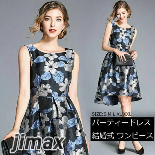 パーティードレス 結婚式 花柄 ワンピース ミモレ丈 フォーマルドレス お呼ばれ ドレス フォーマル 服 服装 ミセス ブライズメイド 大人 上品 20代30代40代 大きいサイズ 秋 冬 パーティー 通販 着痩せ ノースリーブ パーティードレス 結婚式 花柄 ワンピース ミモレ丈 フォーマルドレス お呼ばれ ドレス フォーマル 服 服装 ミセス ブライズメイド 大人 上品 20代30代40代 大きいサイズ 秋 冬 パーティー 通販 着痩せ ノースリーブ