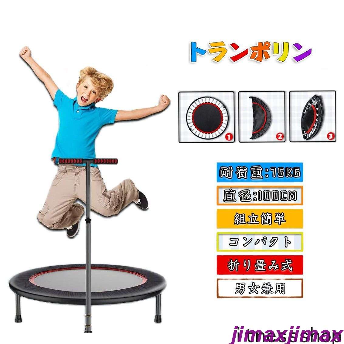 新品 短納期 ★早い者勝ち在庫一掃★☆トランポリン 子供用 手すりなし トランポリン 100cm 耐荷重75kg 家庭用 大人用 室内あそび おもちゃ ジャンプ 子ども運動不足解消 誕生日プレゼント 男女 男の子 女の子 誕生日