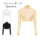 ゴルフウェア 春 夏 日焼け防止服 涼しい レディース ハイネック tシャツ UPF50+ UVカット ストレッチ インナー ベースシャツ ハイカラー プルオー...