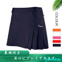 新品 夏用 人気 ゴルフスカート レディース ハイウエスト スリムスカート テニス ウェアー aライン 多用途 痩身 美脚 スカート 二重プリーツスカート 露出...