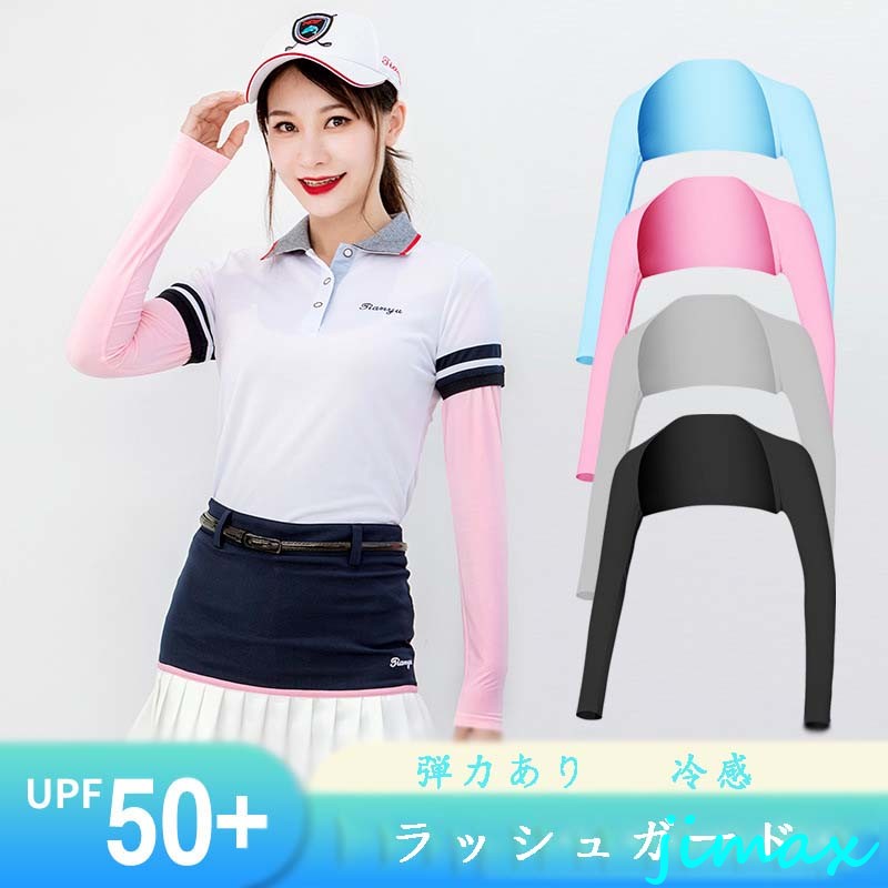 ǥ ե꡼ ե  륯 UFP50+ ܿ䴶 UVå Ƥɻ Ĺµ  졡İ...