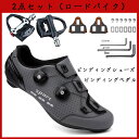 男性用 新しい ロードバイクロックシューズ アウトドアサイクリングシューズ ハードソール 非ロック 通気性 サイクリングシューズ マウンテンバイクシューズ
