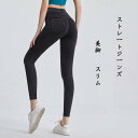 レディース 春夏 新作 ヨガ デニム パンツ ハイウエスト 弾性 カジュアル ポケット フィットネス