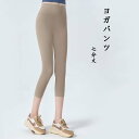 レディース ヨガ パンツ クラウド ハイウエスト ヒップ タイト スリミング フィットネス パンツ アウター 通気性 スポーツパンツ