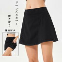 新しい デニム スポーツ ショートスカート 女性用 ハイウエスト 痩身 タイト 弾性 アウターウェア フィットネス aライン キュロット