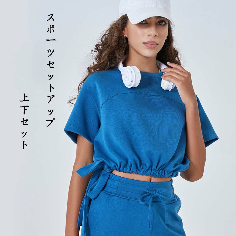 夏 新しい ヨガ 半袖 ラウンドネック スリム ドローストリング 通気性 スポーツ レジャー アウタートップ