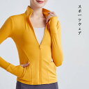 春夏 新作 長袖 ヨガウェア 女性用 スタンドカラー ジッパー スポーツ ジャケット ランニング