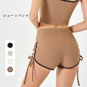ドローストリング ヨガショーツ 女性用 高弾性 タイト スキニー 速乾 スポーツ ホットパンツ