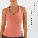 レディース 新しい ヨガベスト 女性 ワイドショルダー ランニング フィットネス スポーツブラ 通気 速乾 袖なし ノースリーブ