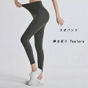 レディース ヨガパンツ ヨガウェア ハイウエスト リフティング プレッシャー スポーツ フィットネスパンツ ポケット ランニング レギンス トレーニングウェア ...