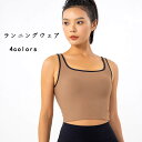 レディース 女性用 スポーツブラ スポーツベスト 揺れない 肌に優しい 痩身 ヨガブラ ランニング 通気性 ヨガ デニム フィットネス アウターウェア 痩身 ト...