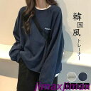快適暮らし トレーナー レディース スウェット トップス 無地 おしゃれ 大きいサイズ 韓国 切り返し 重ね着風 シャツ風 体系カバー レディース レイヤード ...