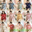 サマー 早い者勝ち/夏販売/上下セット/夏用/半袖/ズボン/パジャマ 大人用 ナイトウェア/女性 /レディース 部屋着 ルームウェア