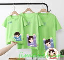 サマー 親子ペア 親子お揃い カップル 中袖 Tシャツ ユニセックス おそろい親子服 供 ギフト お揃い服 服 夏 旅行 海 可愛い