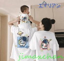 サマー 親子ペア 親子お揃い カップル 中袖 Tシャツ ユニセックス おそろい親子服 供 ギフト お揃い服 服 夏 旅行 海 可愛い
